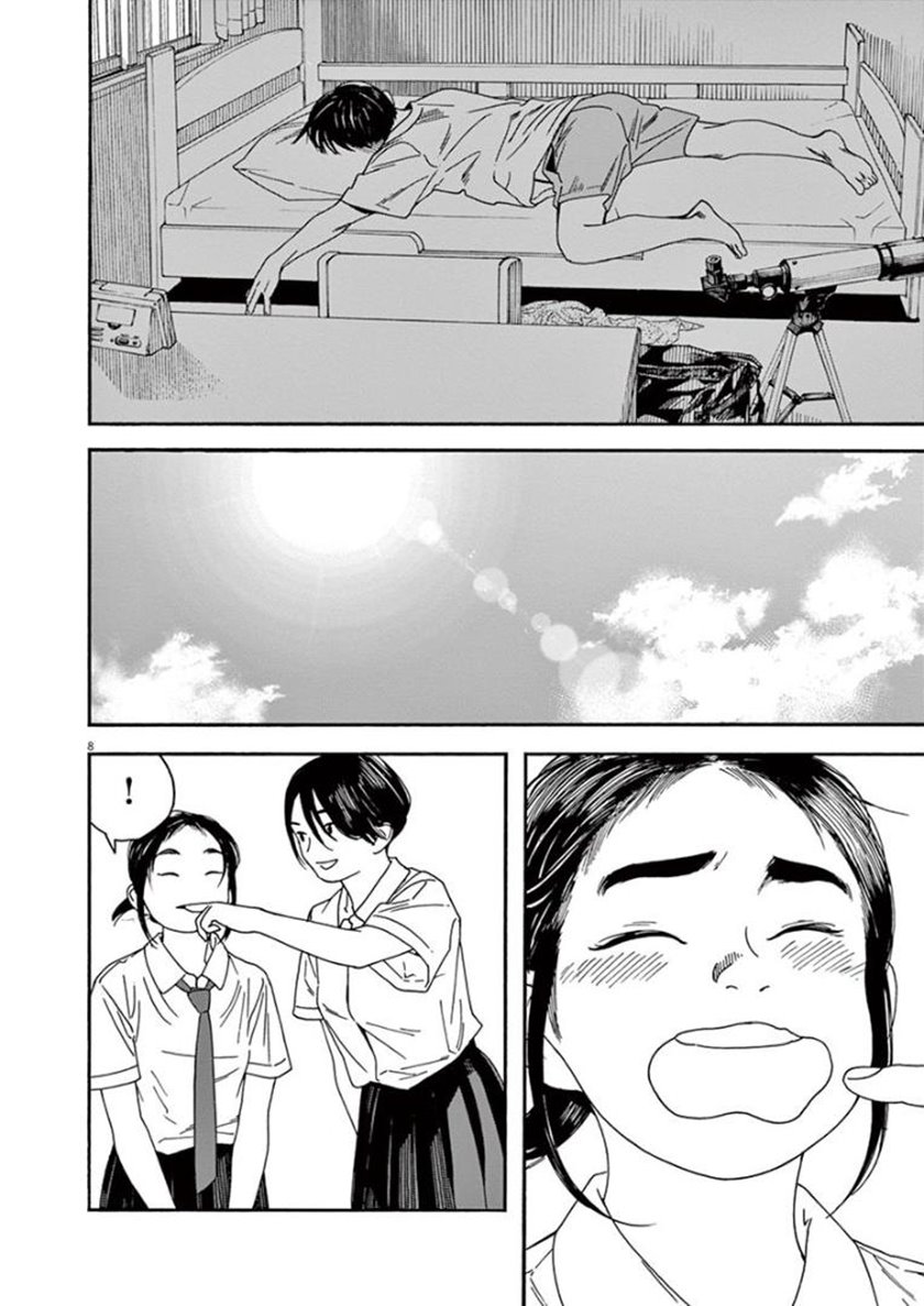 Kimi wa Houkago Insomnia Chapter 21 - halaman 8