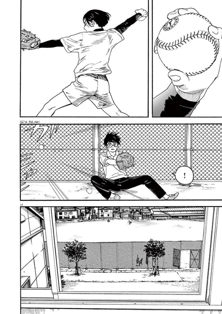 Kimi wa Houkago Insomnia Chapter 22 - halaman 13