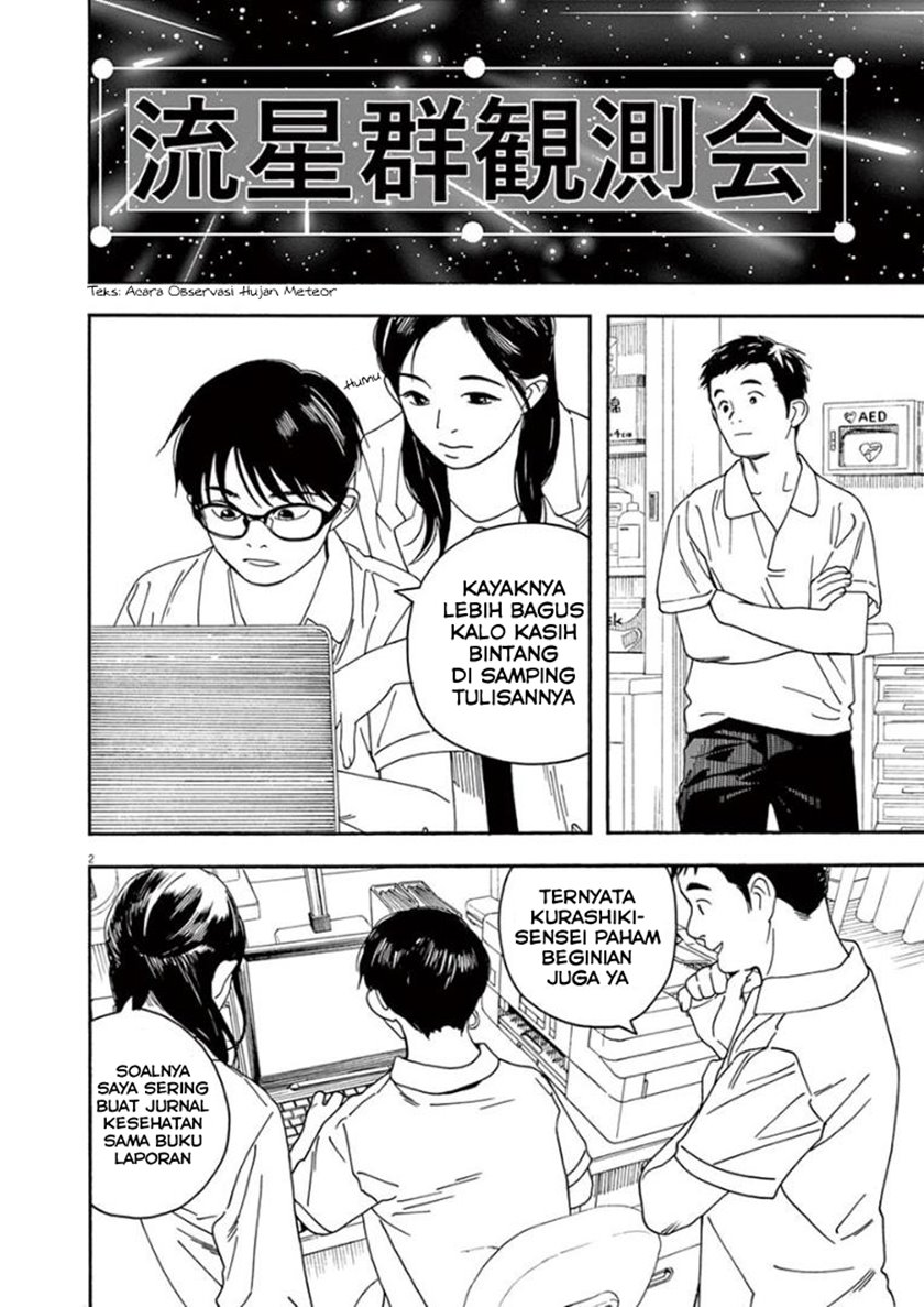 Kimi wa Houkago Insomnia Chapter 22 - halaman 2