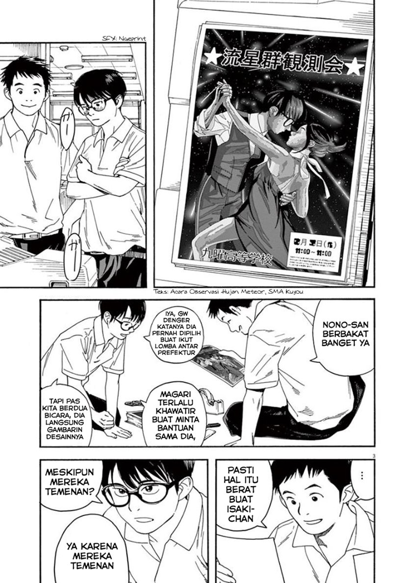 Kimi wa Houkago Insomnia Chapter 22 - halaman 3