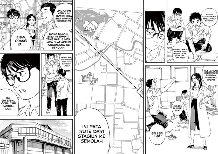 Kimi wa Houkago Insomnia Chapter 22 - halaman 4