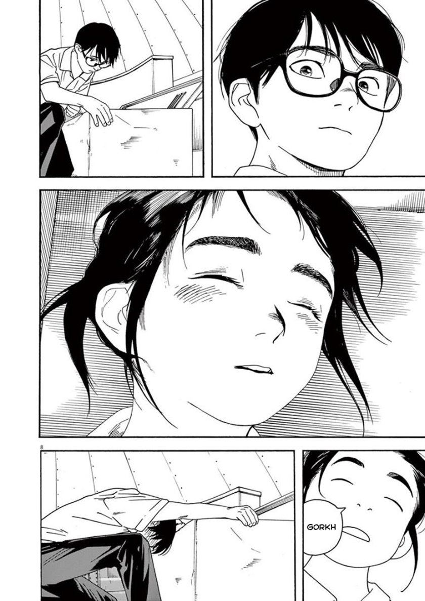 Kimi wa Houkago Insomnia Chapter 22 - halaman 7