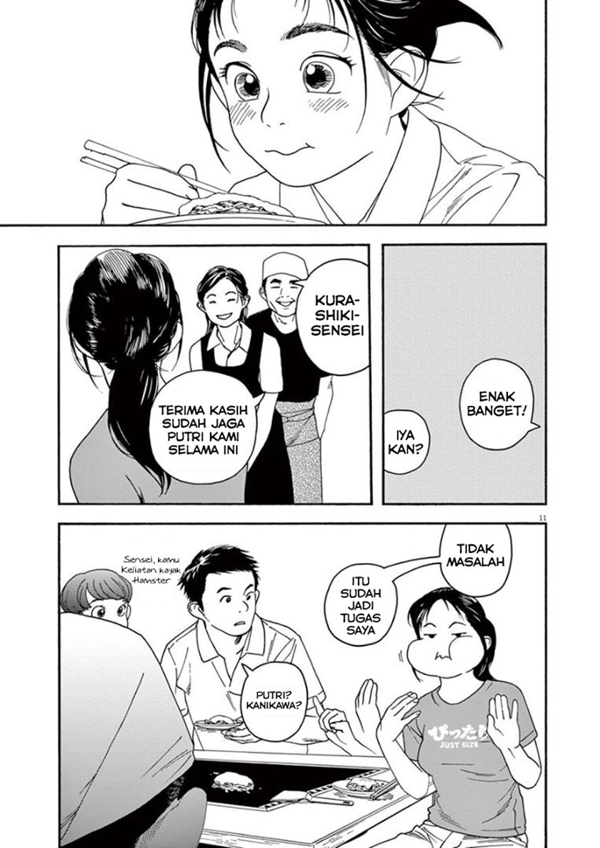 Kimi wa Houkago Insomnia Chapter 23 - halaman 11