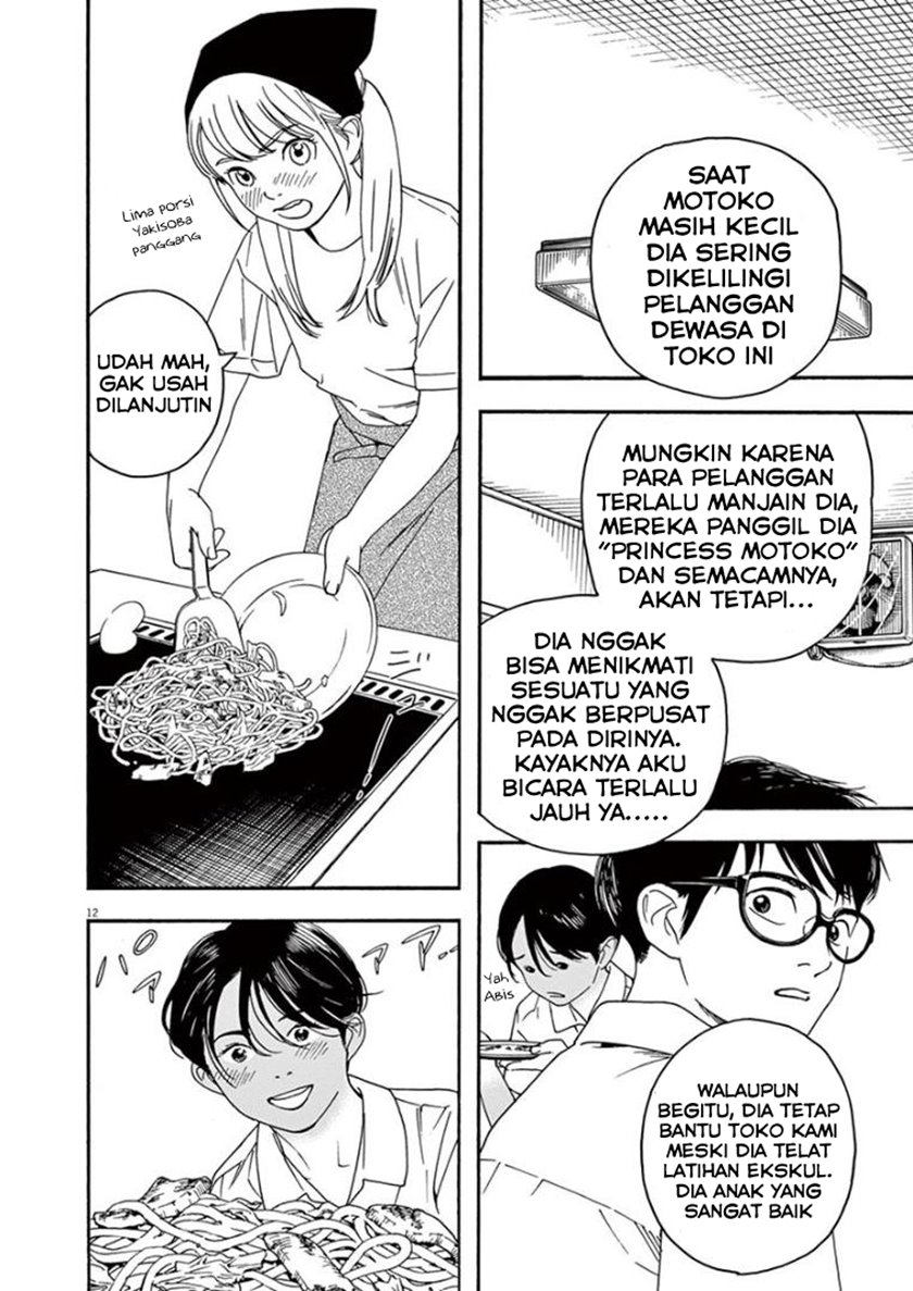 Kimi wa Houkago Insomnia Chapter 23 - halaman 12