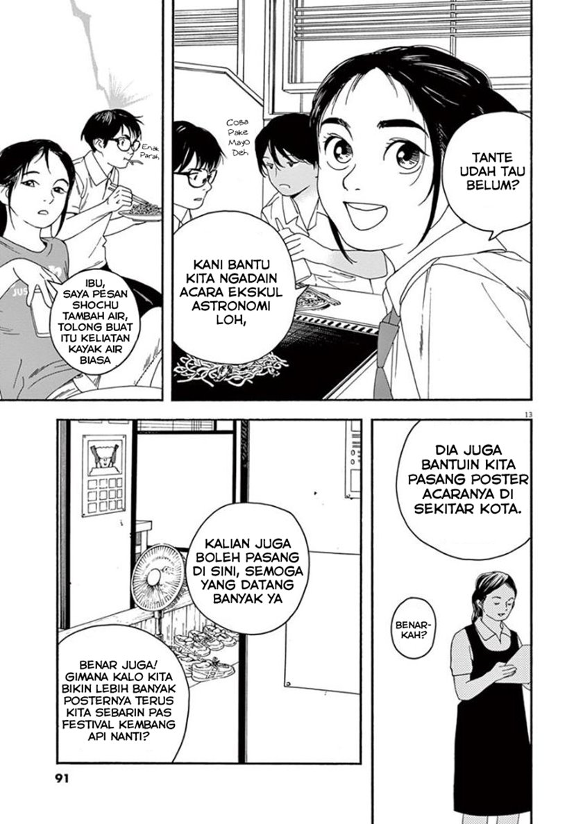 Kimi wa Houkago Insomnia Chapter 23 - halaman 13