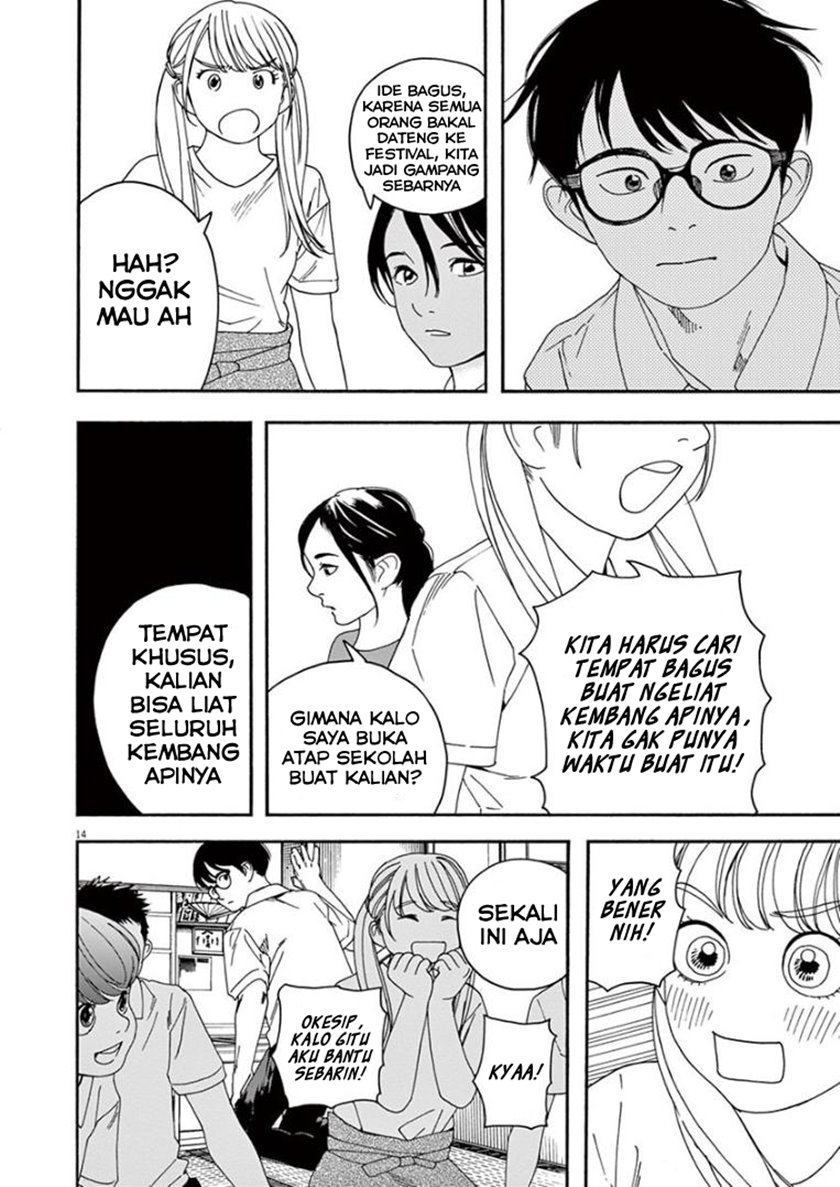 Kimi wa Houkago Insomnia Chapter 23 - halaman 14
