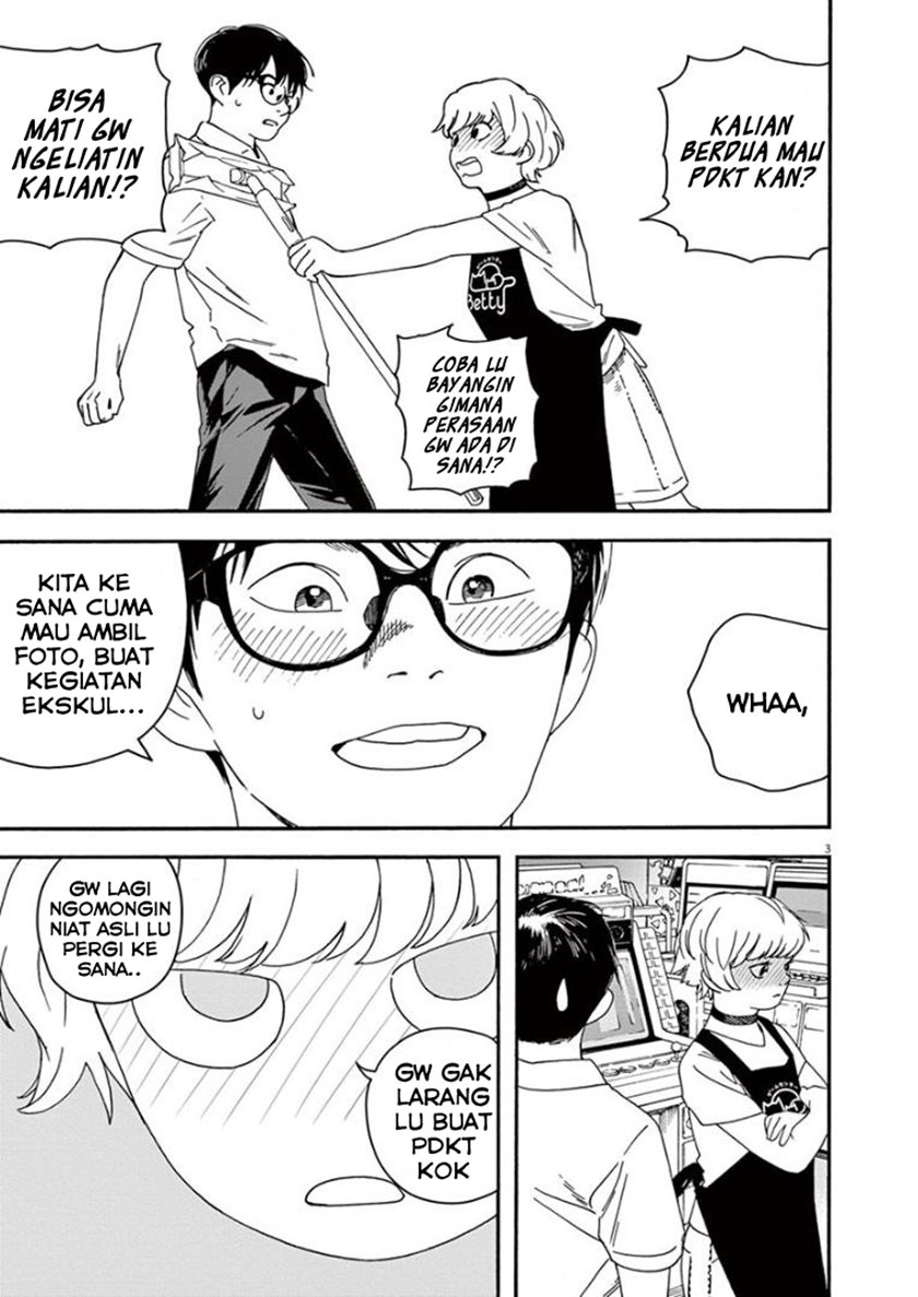 Kimi wa Houkago Insomnia Chapter 23 - halaman 3