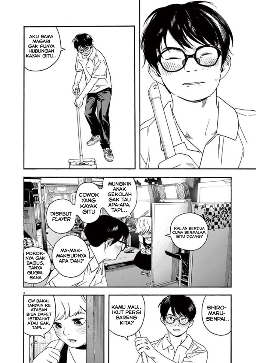 Kimi wa Houkago Insomnia Chapter 23 - halaman 4