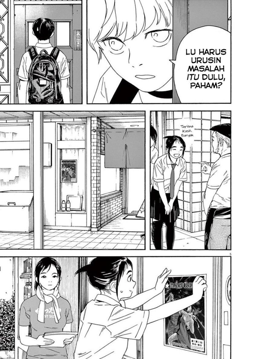 Kimi wa Houkago Insomnia Chapter 23 - halaman 5