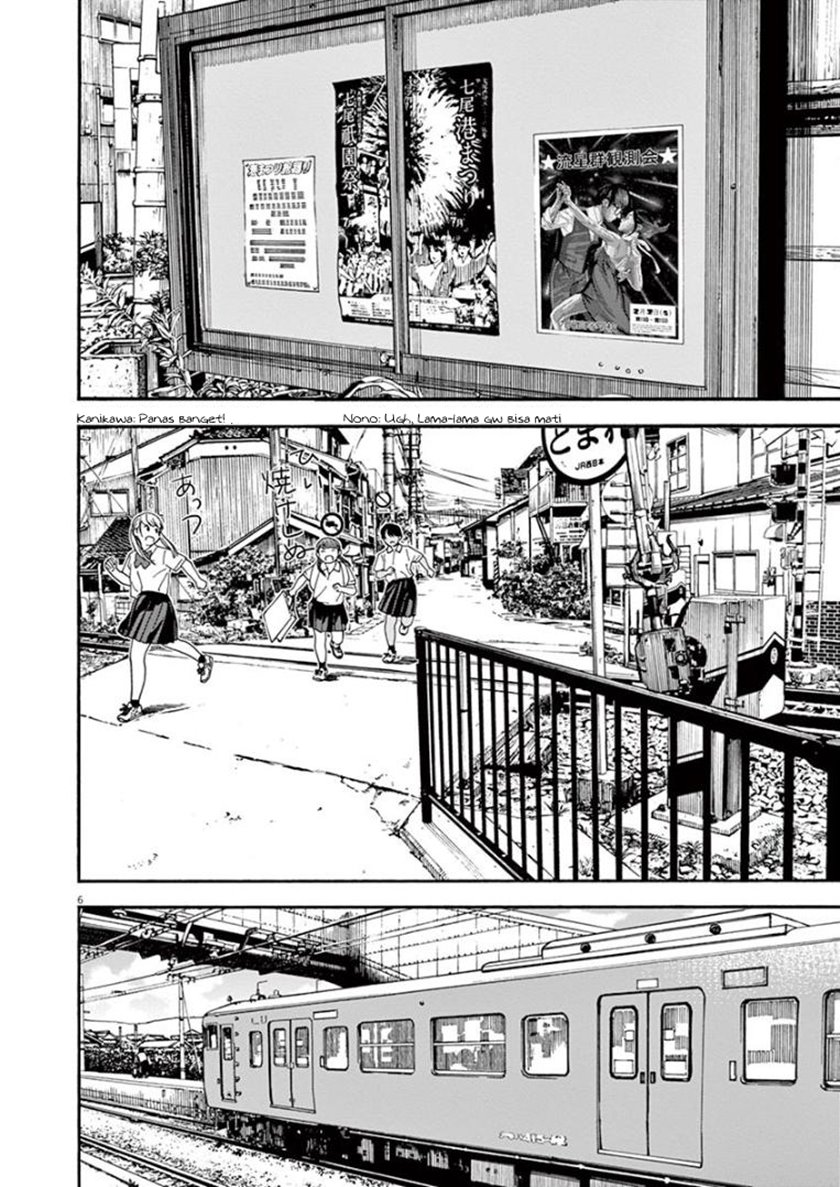 Kimi wa Houkago Insomnia Chapter 23 - halaman 6