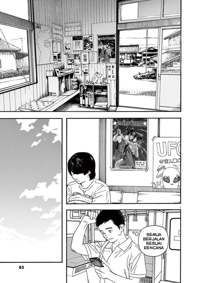 Kimi wa Houkago Insomnia Chapter 23 - halaman 7