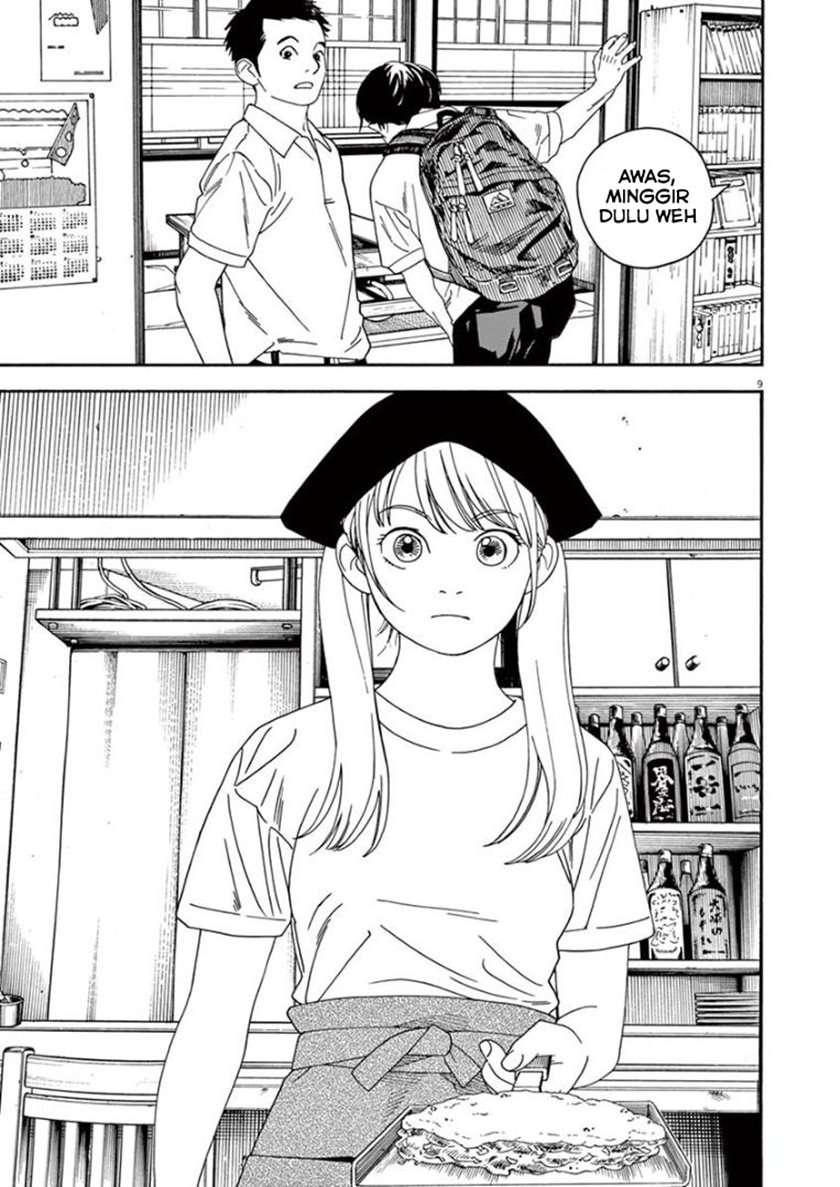 Kimi wa Houkago Insomnia Chapter 23 - halaman 9