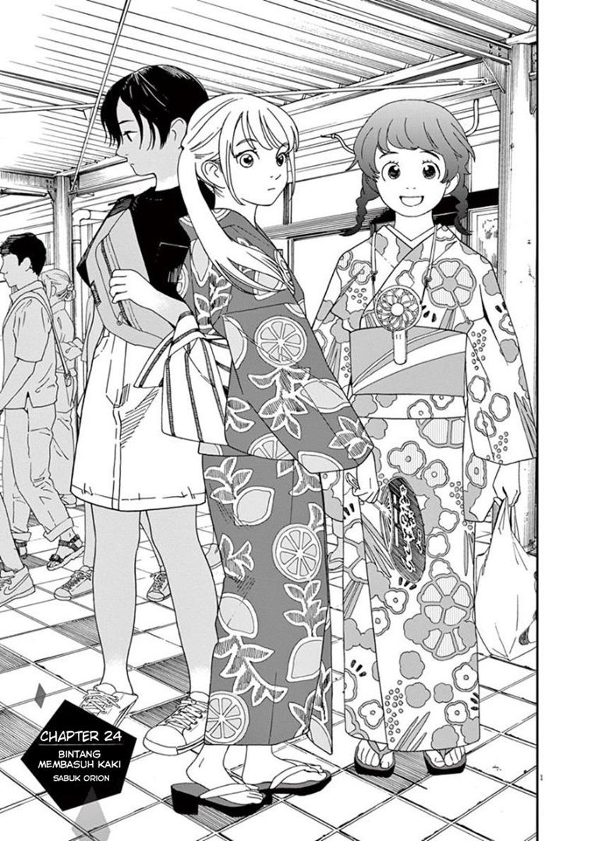 Kimi wa Houkago Insomnia Chapter 24 - halaman 1