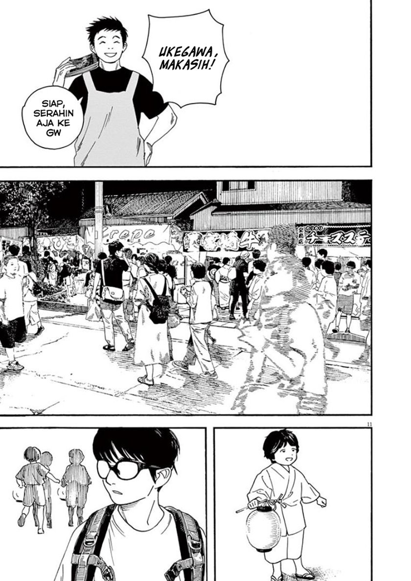 Kimi wa Houkago Insomnia Chapter 24 - halaman 11