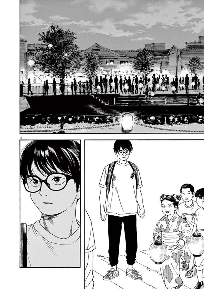 Kimi wa Houkago Insomnia Chapter 24 - halaman 12