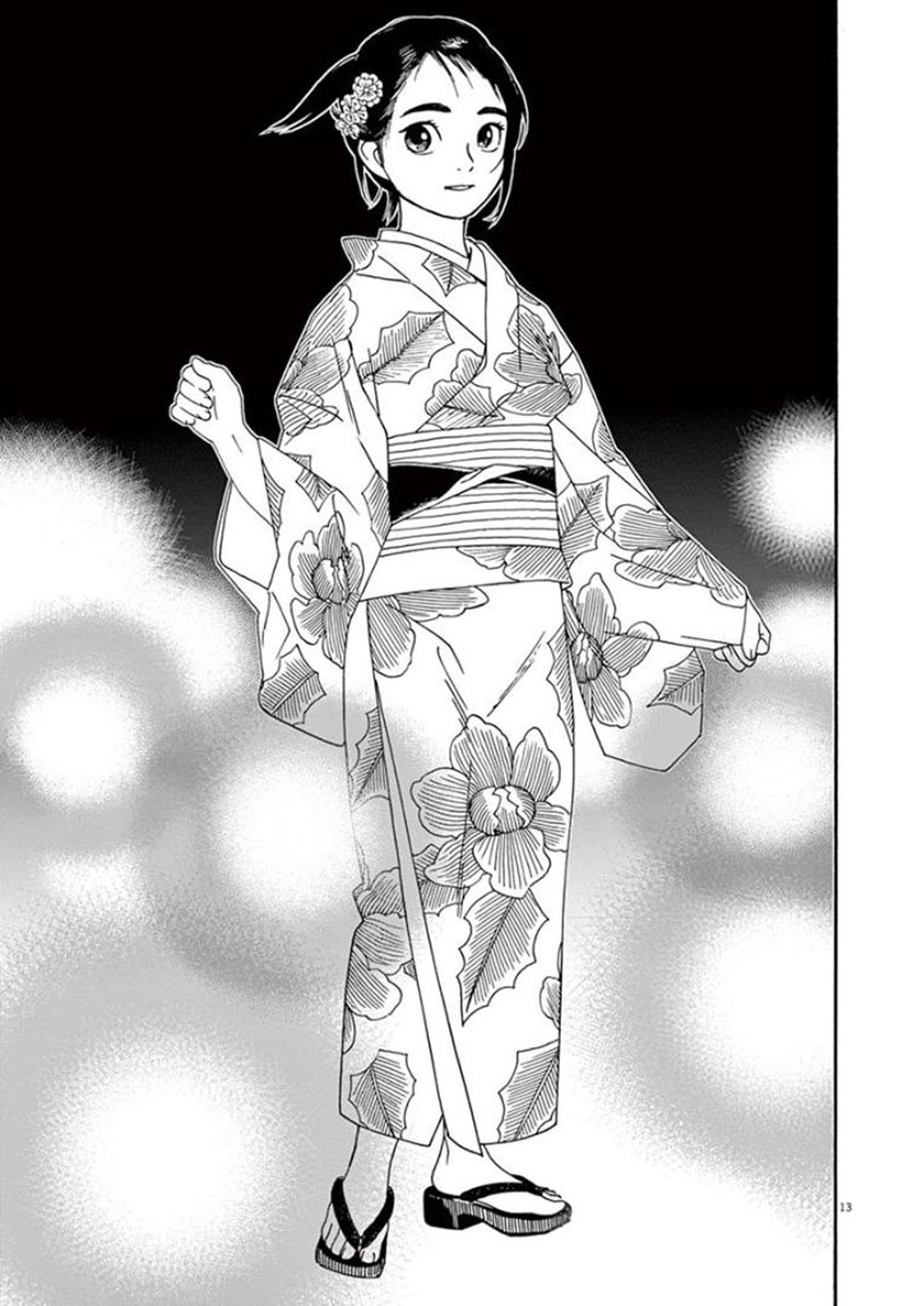 Kimi wa Houkago Insomnia Chapter 24 - halaman 13