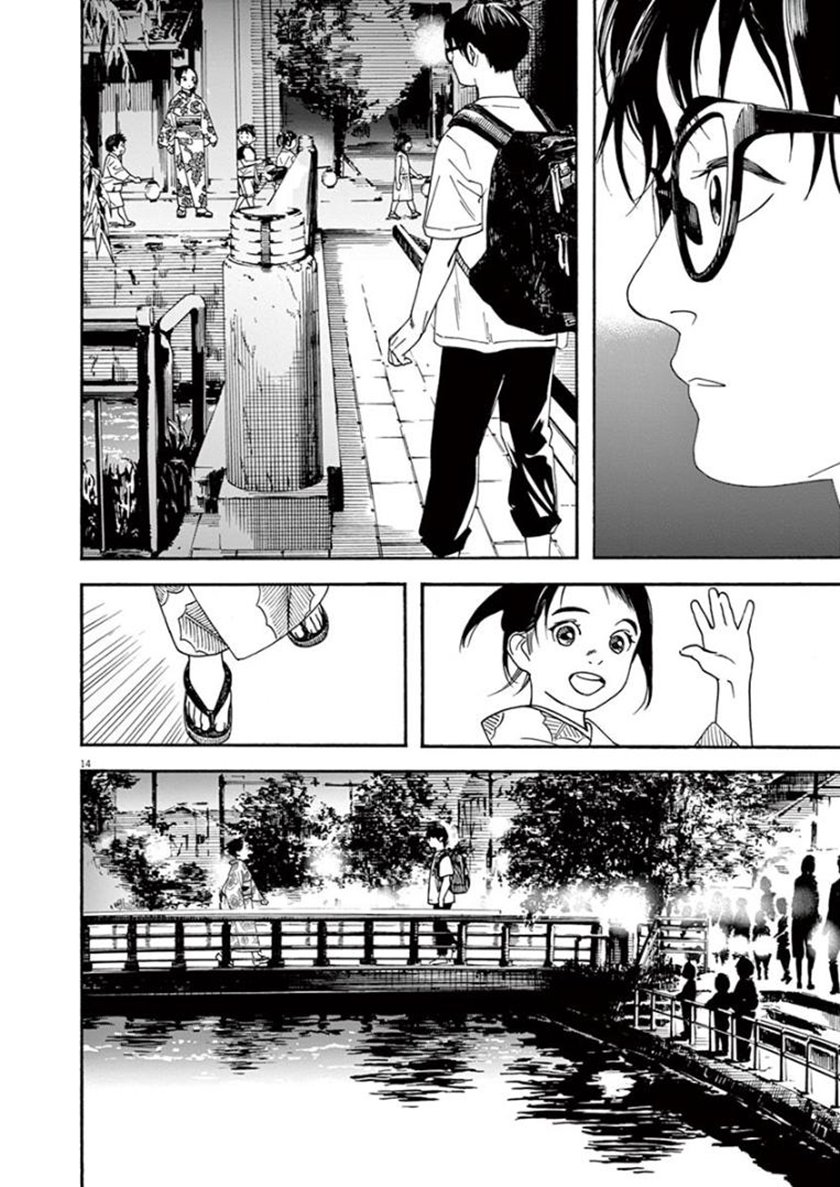 Kimi wa Houkago Insomnia Chapter 24 - halaman 14
