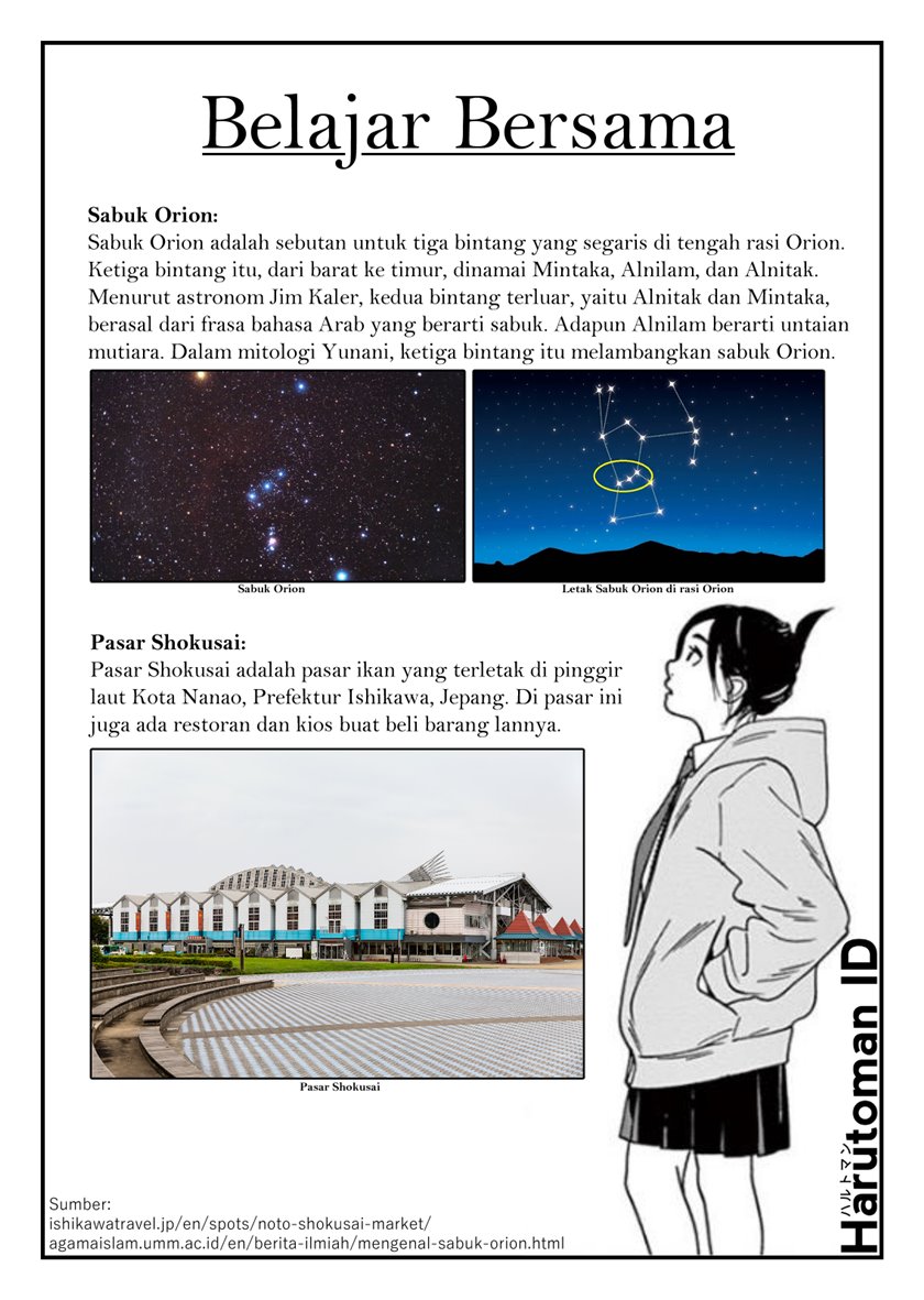 Kimi wa Houkago Insomnia Chapter 24 - halaman 19