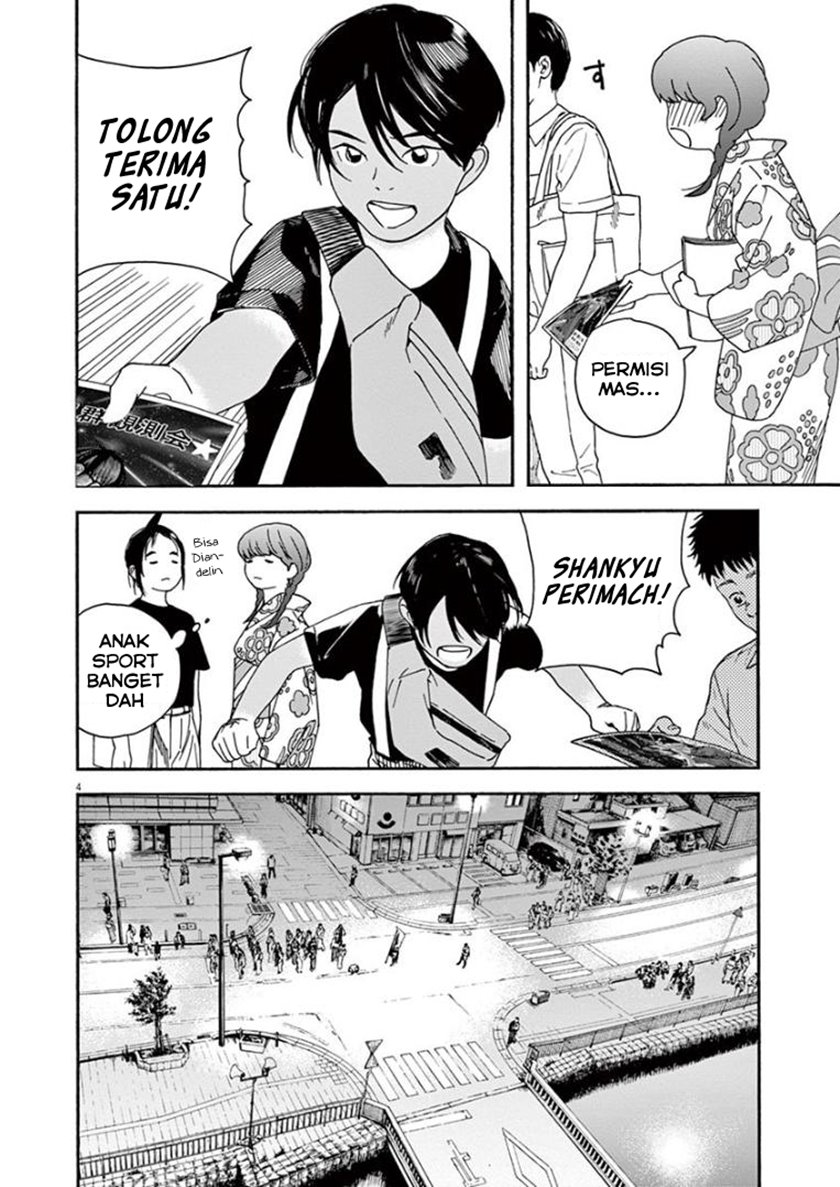 Kimi wa Houkago Insomnia Chapter 24 - halaman 4