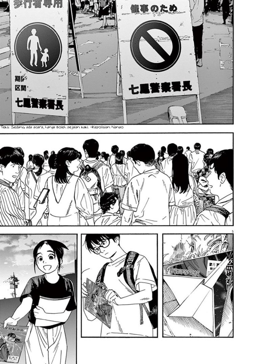Kimi wa Houkago Insomnia Chapter 24 - halaman 5