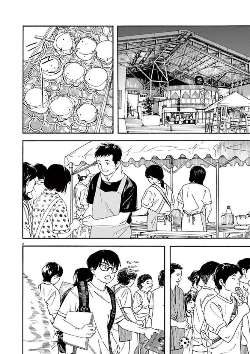 Kimi wa Houkago Insomnia Chapter 24 - halaman 8