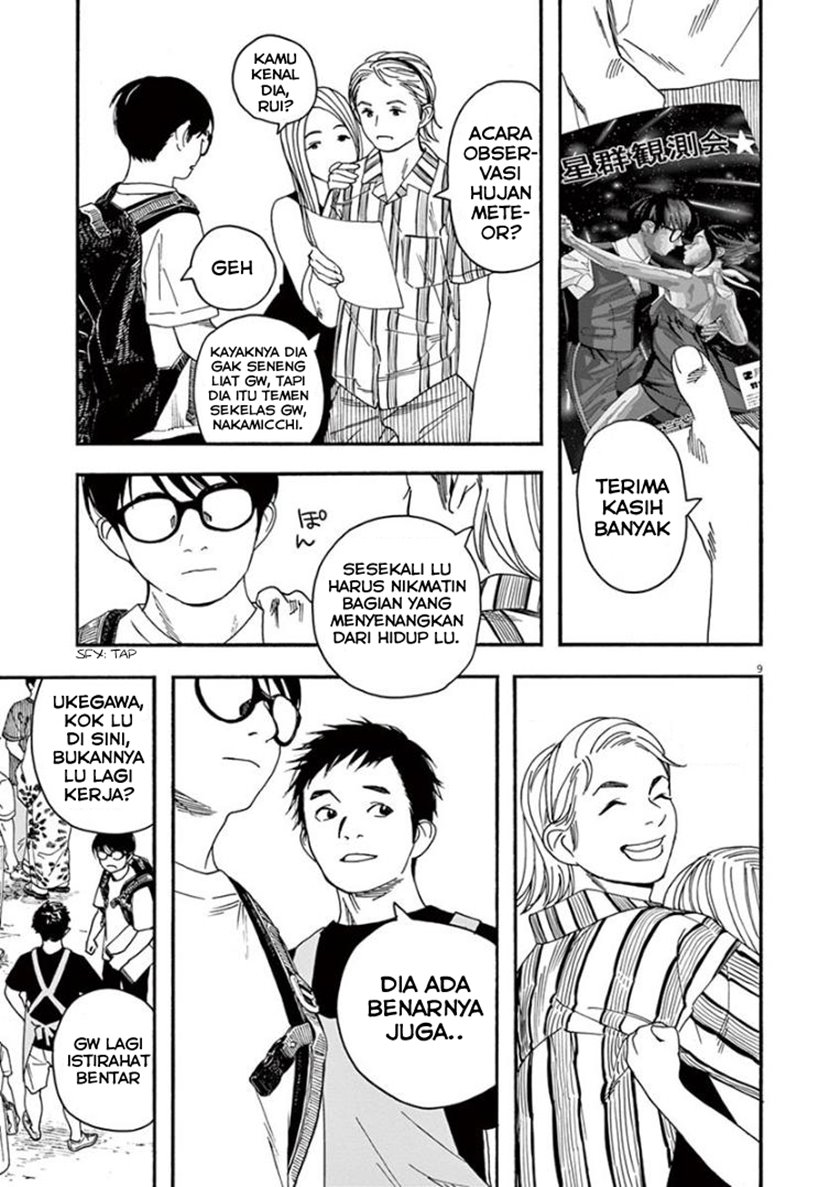 Kimi wa Houkago Insomnia Chapter 24 - halaman 9