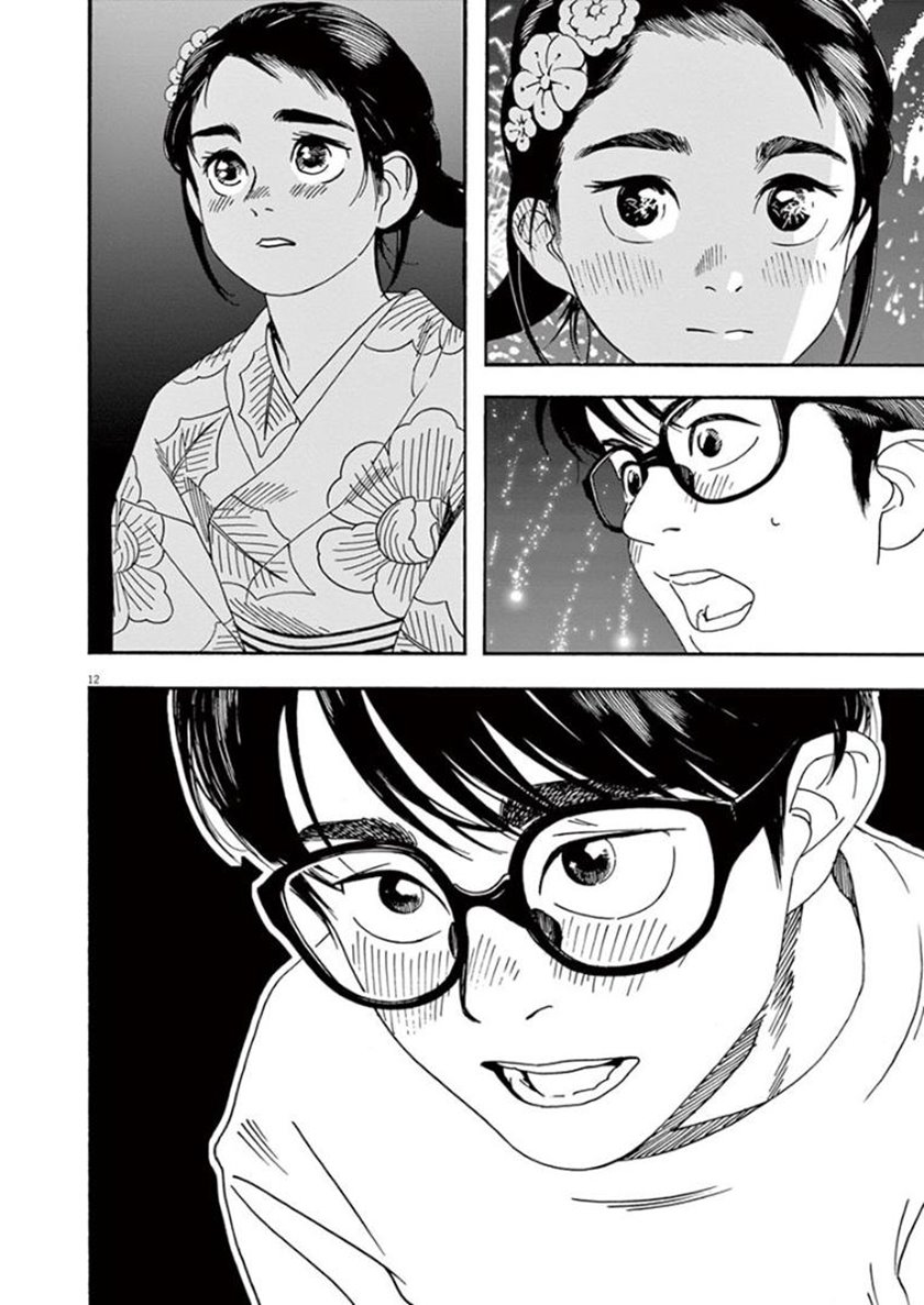 Kimi wa Houkago Insomnia Chapter 25 - halaman 11
