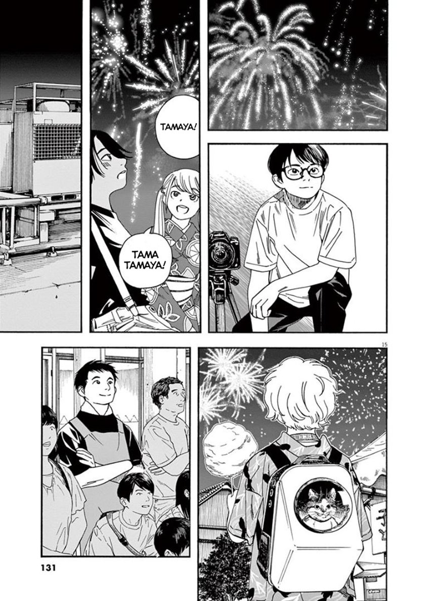 Kimi wa Houkago Insomnia Chapter 25 - halaman 14