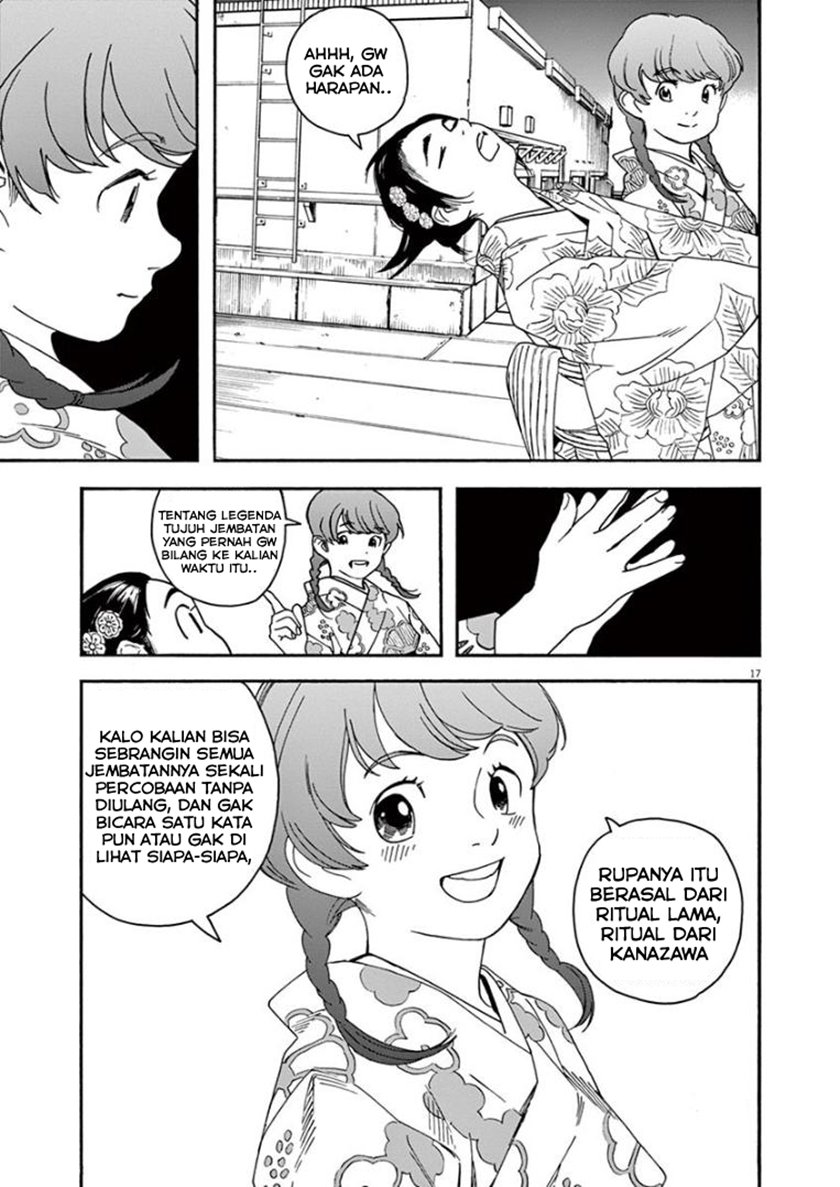 Kimi wa Houkago Insomnia Chapter 25 - halaman 16