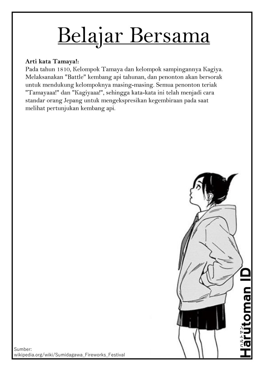 Kimi wa Houkago Insomnia Chapter 25 - halaman 20