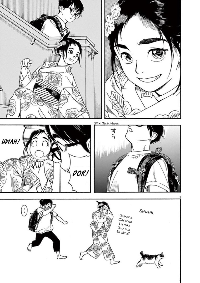 Kimi wa Houkago Insomnia Chapter 25 - halaman 3