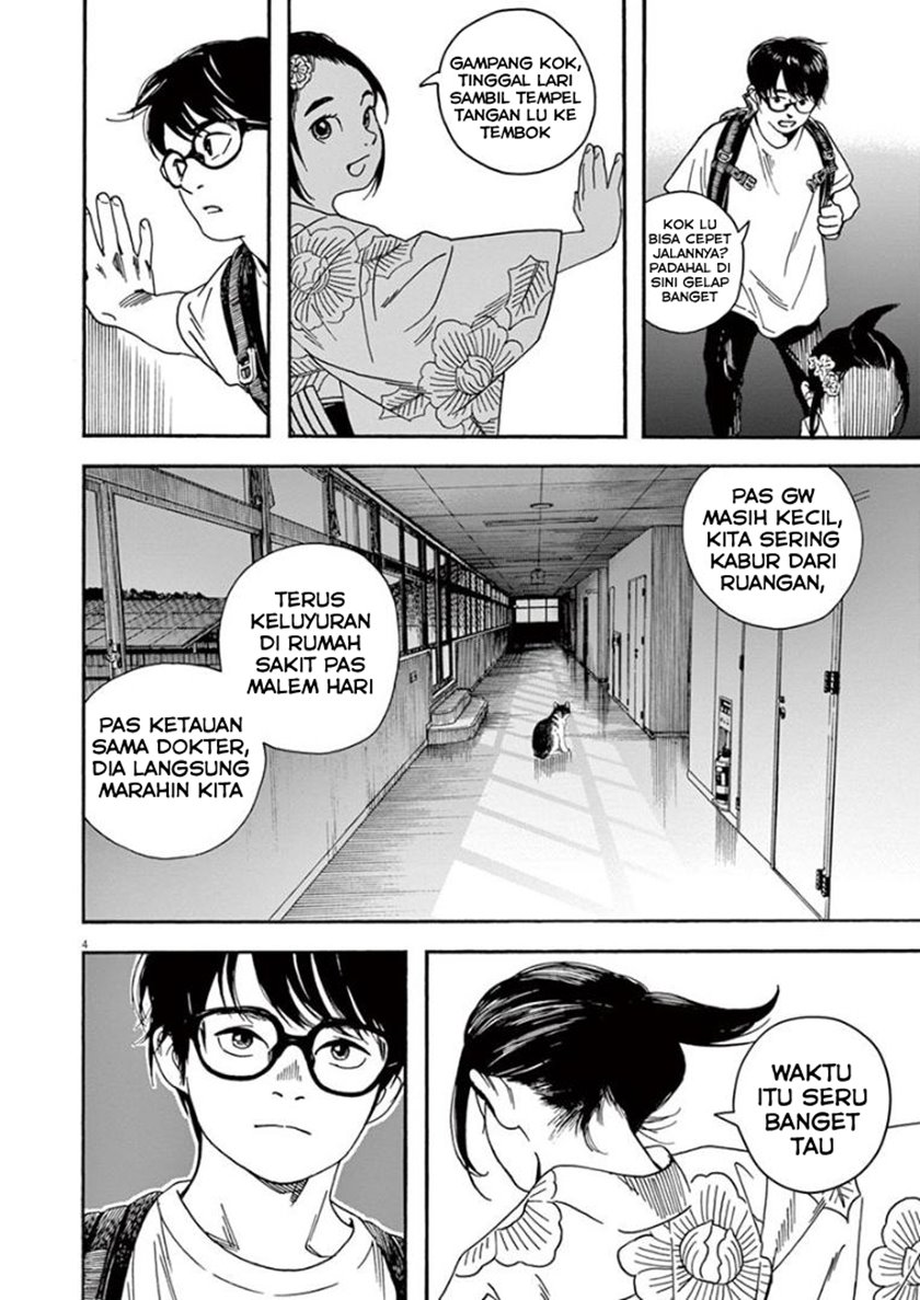 Kimi wa Houkago Insomnia Chapter 25 - halaman 4