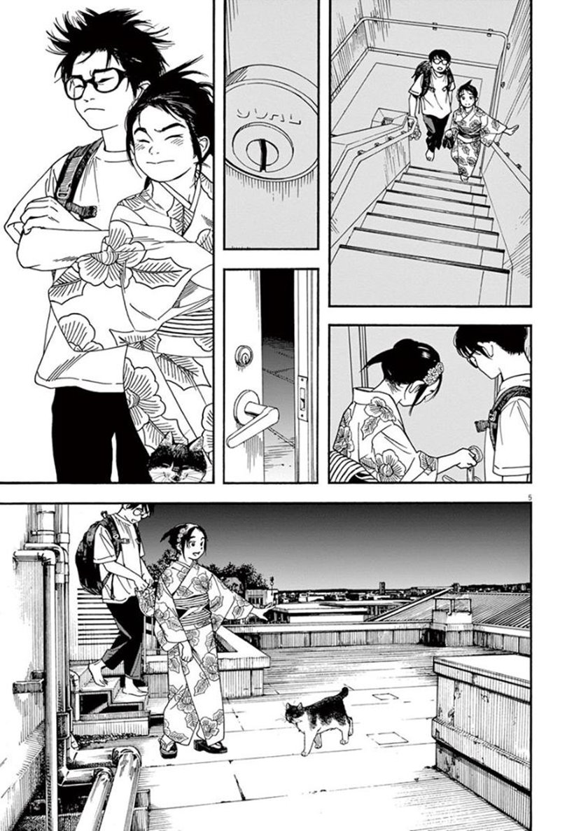 Kimi wa Houkago Insomnia Chapter 25 - halaman 5