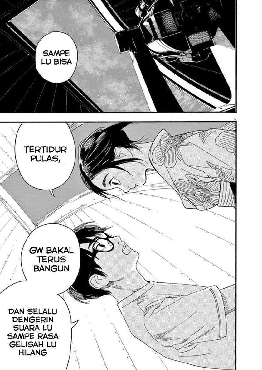 Kimi wa Houkago Insomnia Chapter 26 - halaman 17
