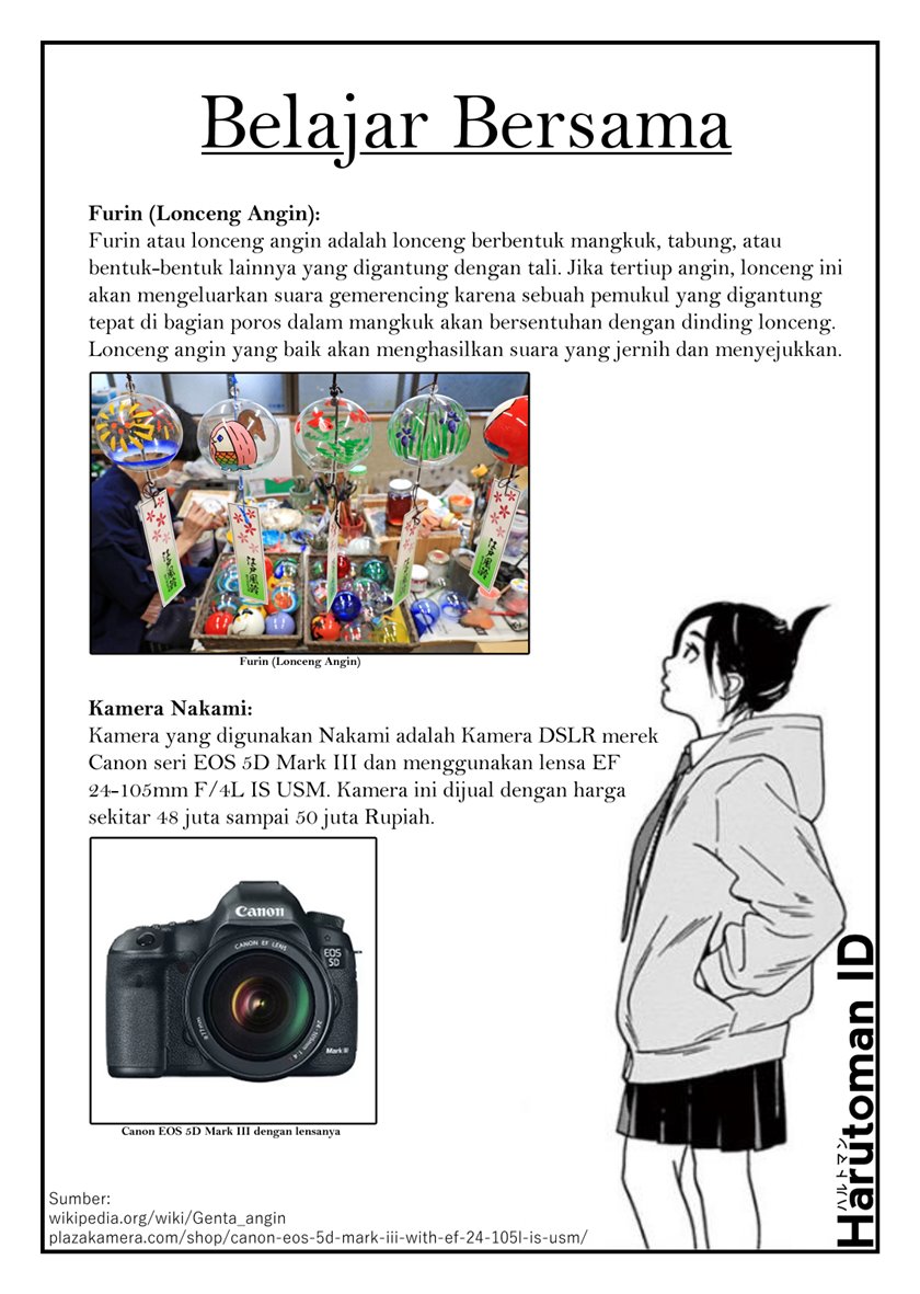 Kimi wa Houkago Insomnia Chapter 26 - halaman 19