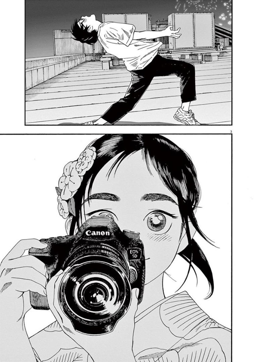 Kimi wa Houkago Insomnia Chapter 26 - halaman 3