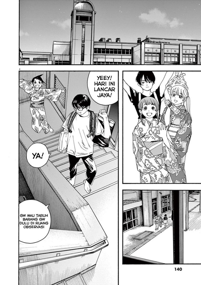 Kimi wa Houkago Insomnia Chapter 26 - halaman 4