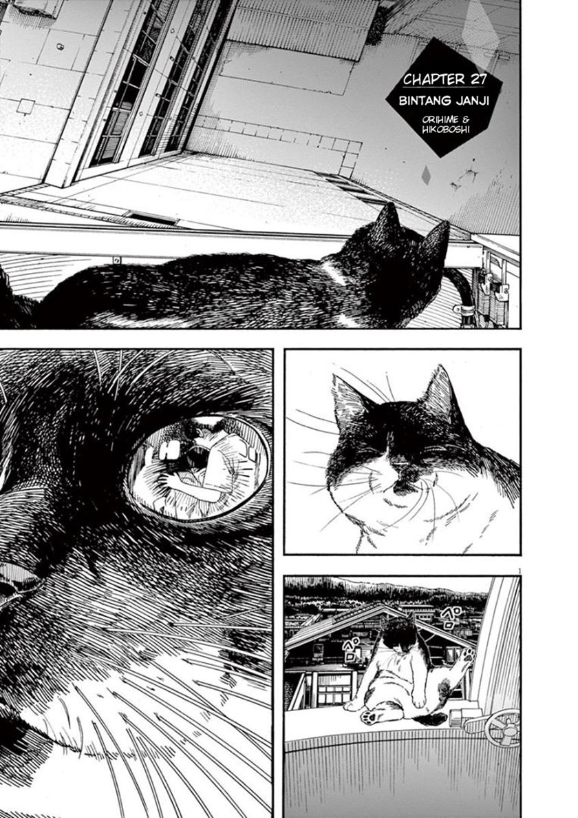 Kimi wa Houkago Insomnia Chapter 27 - halaman 1