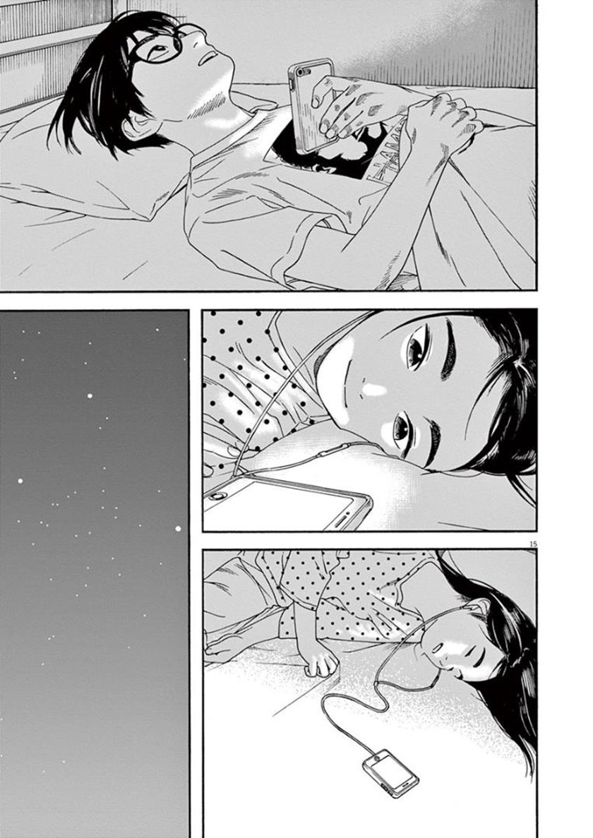 Kimi wa Houkago Insomnia Chapter 27 - halaman 14