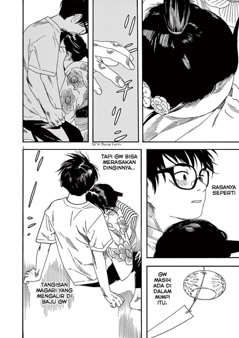 Kimi wa Houkago Insomnia Chapter 27 - halaman 3