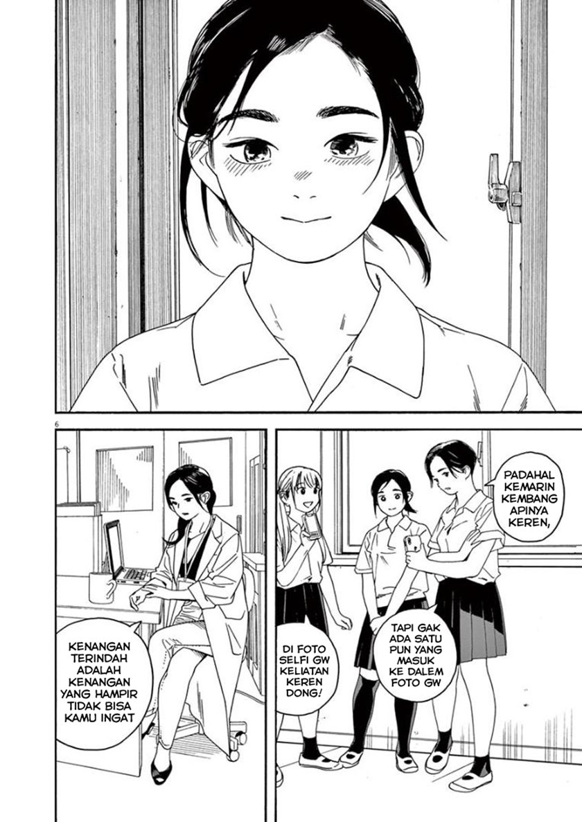 Kimi wa Houkago Insomnia Chapter 27 - halaman 5