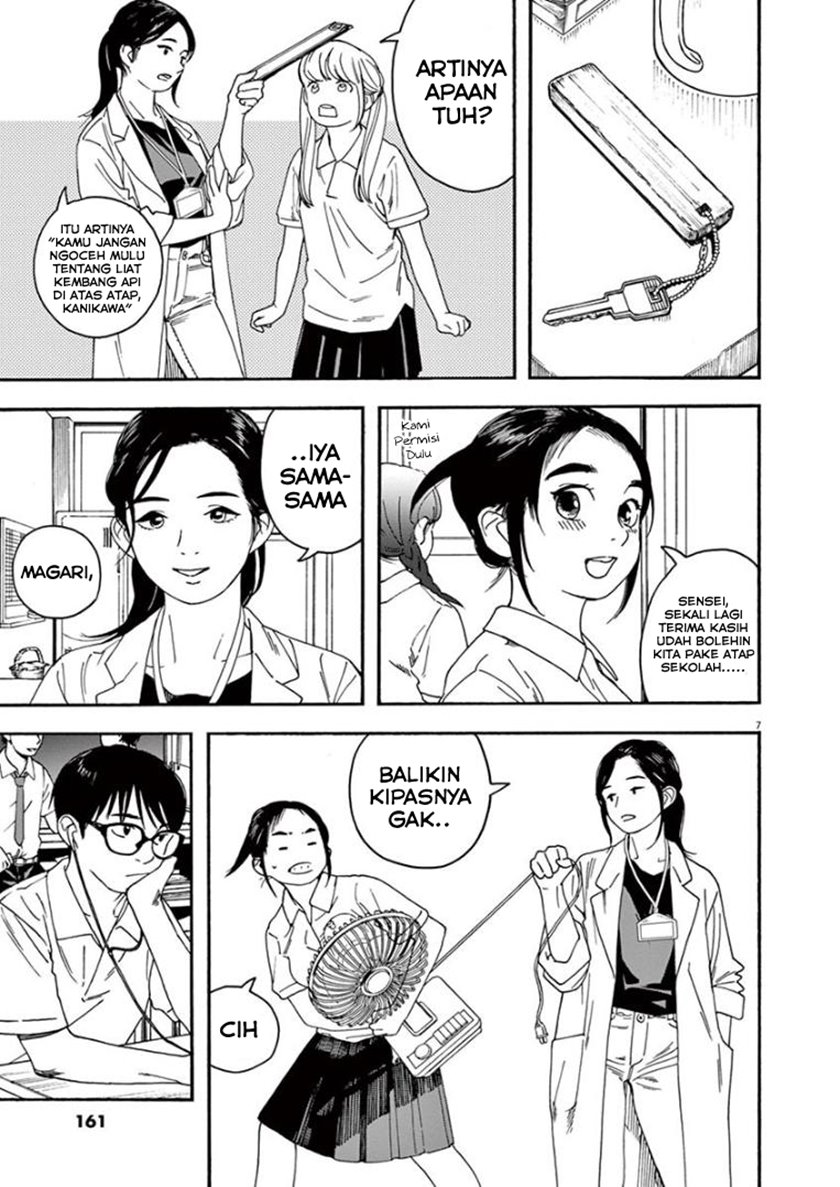 Kimi wa Houkago Insomnia Chapter 27 - halaman 6