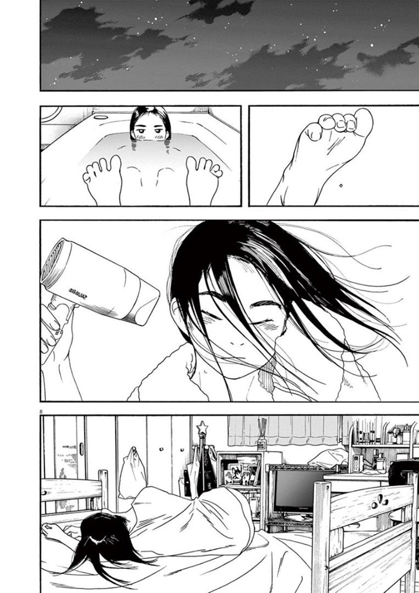 Kimi wa Houkago Insomnia Chapter 27 - halaman 7