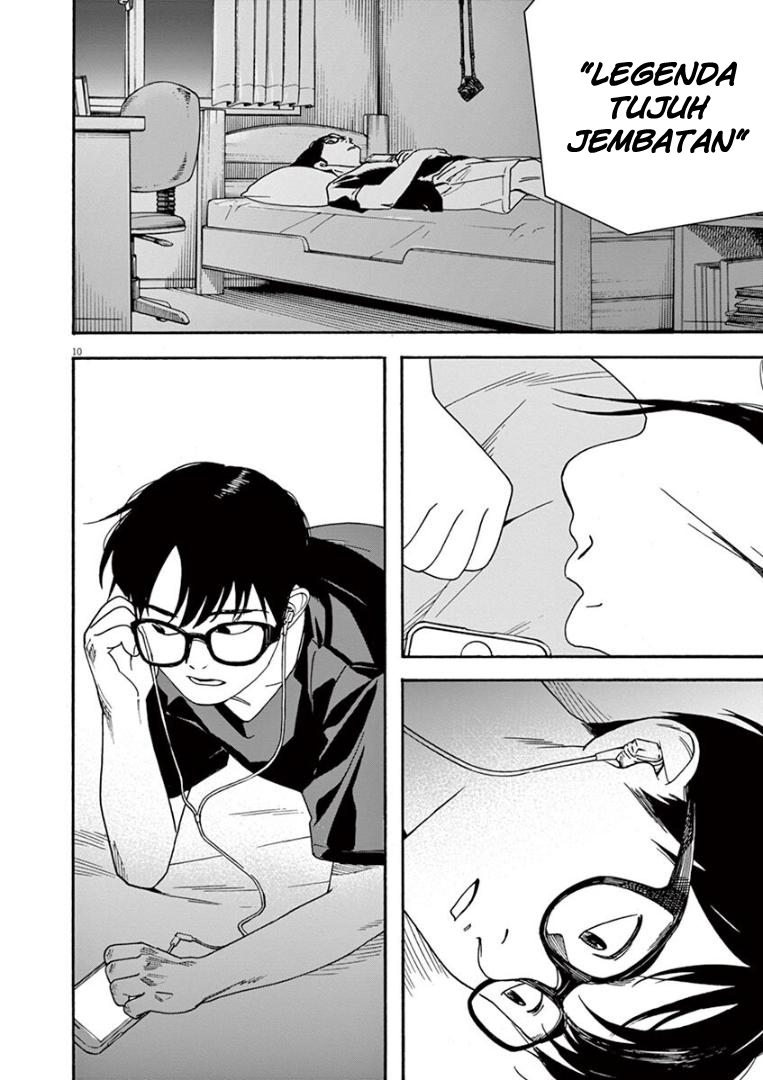 Kimi wa Houkago Insomnia Chapter 28 - halaman 12