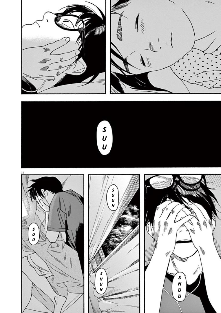 Kimi wa Houkago Insomnia Chapter 28 - halaman 14