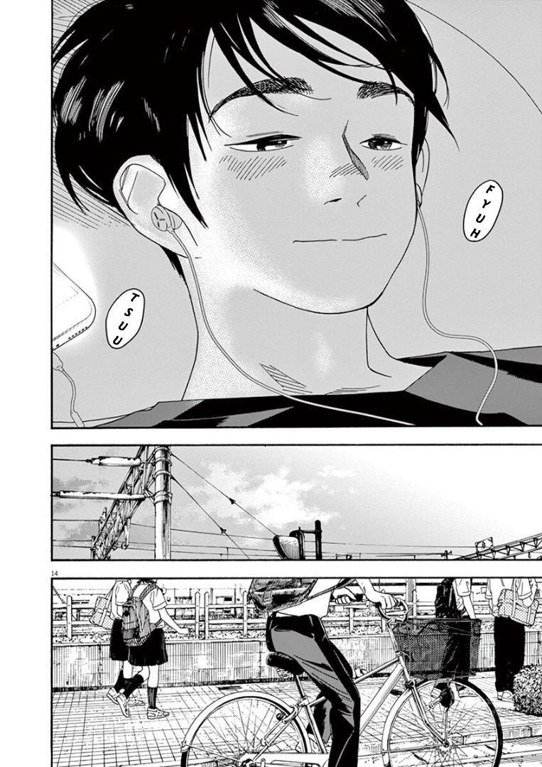 Kimi wa Houkago Insomnia Chapter 28 - halaman 16