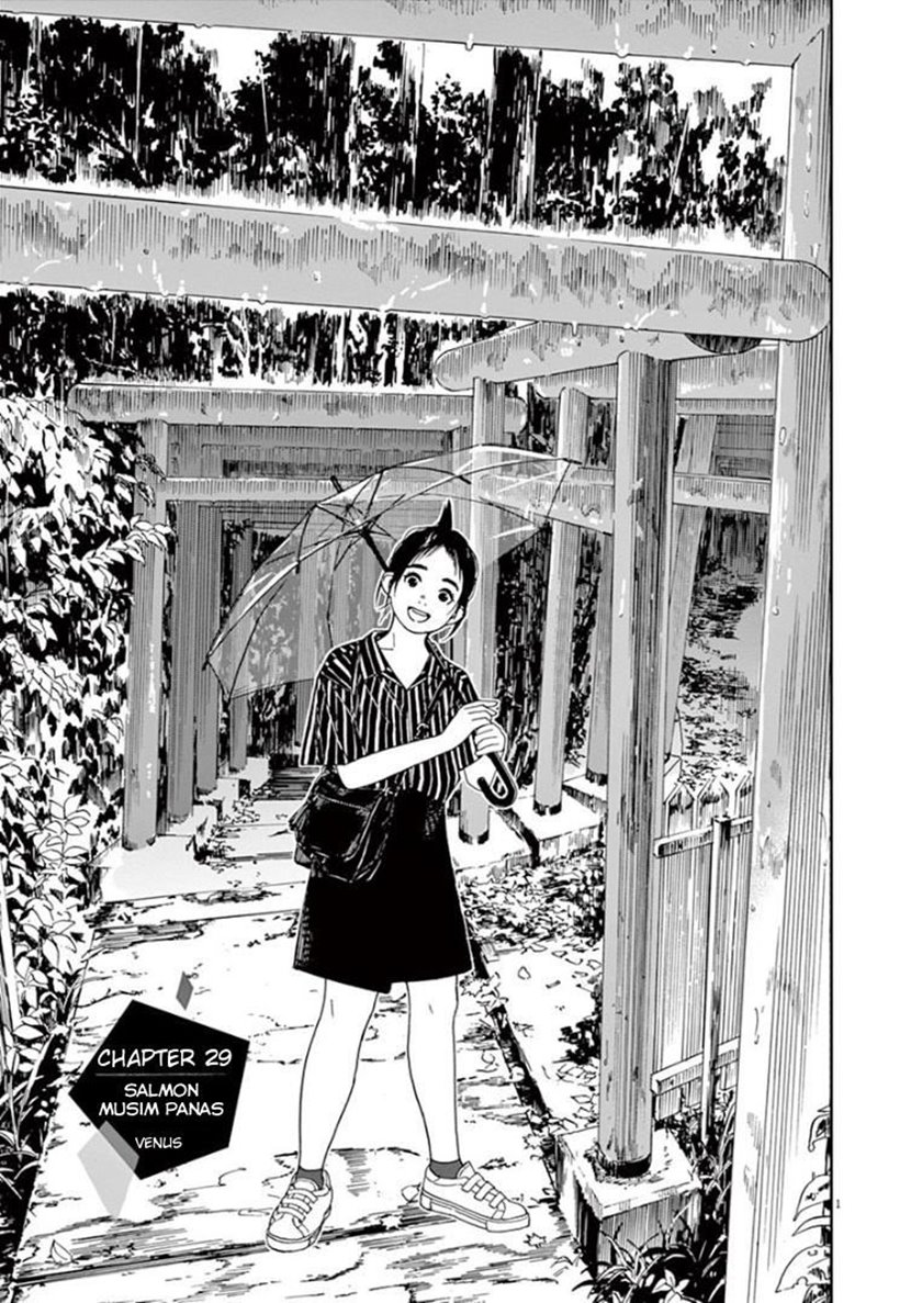 Kimi wa Houkago Insomnia Chapter 29 - halaman 1