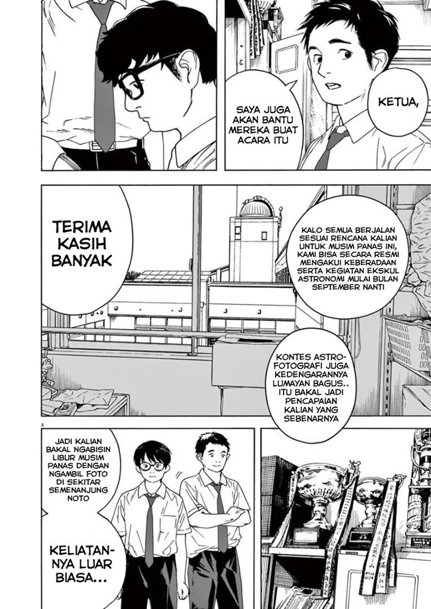 Kimi wa Houkago Insomnia Chapter 29 - halaman 4