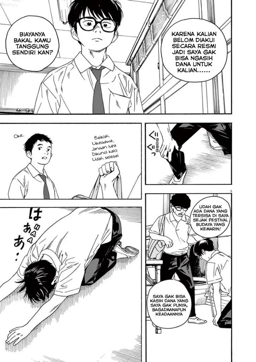 Kimi wa Houkago Insomnia Chapter 29 - halaman 5
