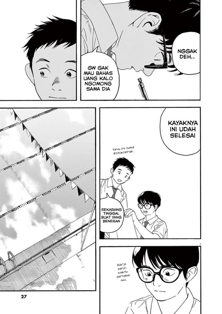 Kimi wa Houkago Insomnia Chapter 29 - halaman 7